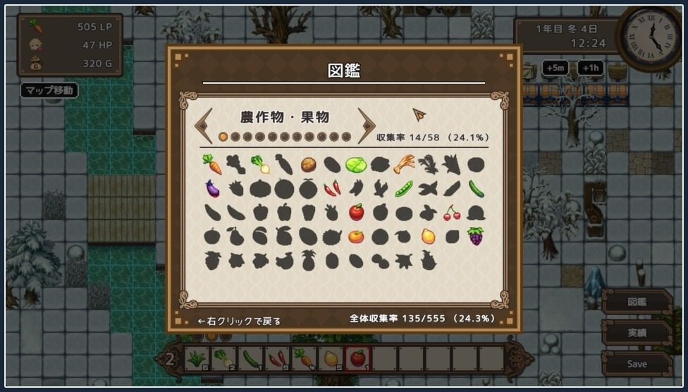 世界树 实机画面 玩法截图 3