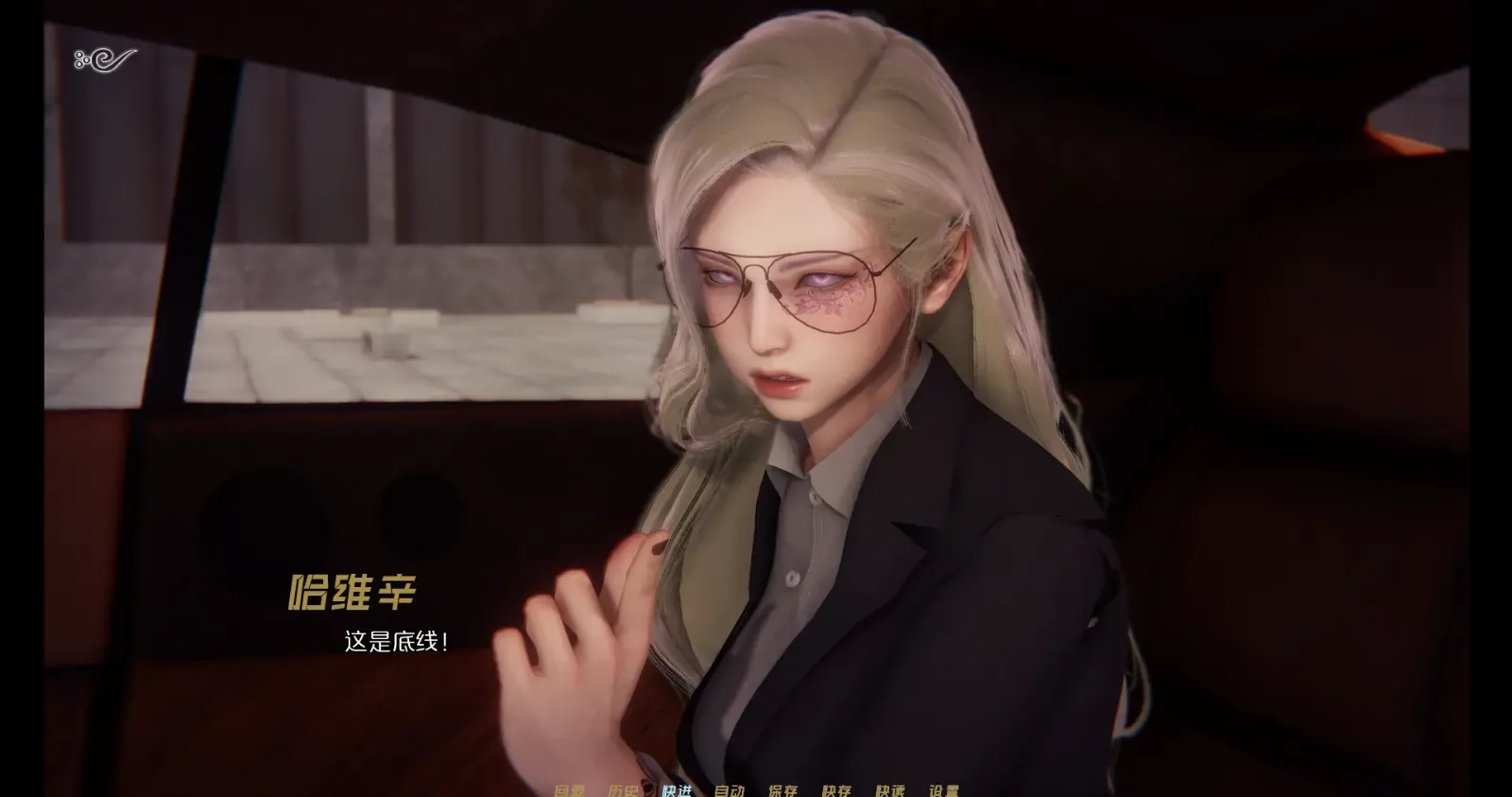 蜉蝣-MayFly 动态演出 展示图 3