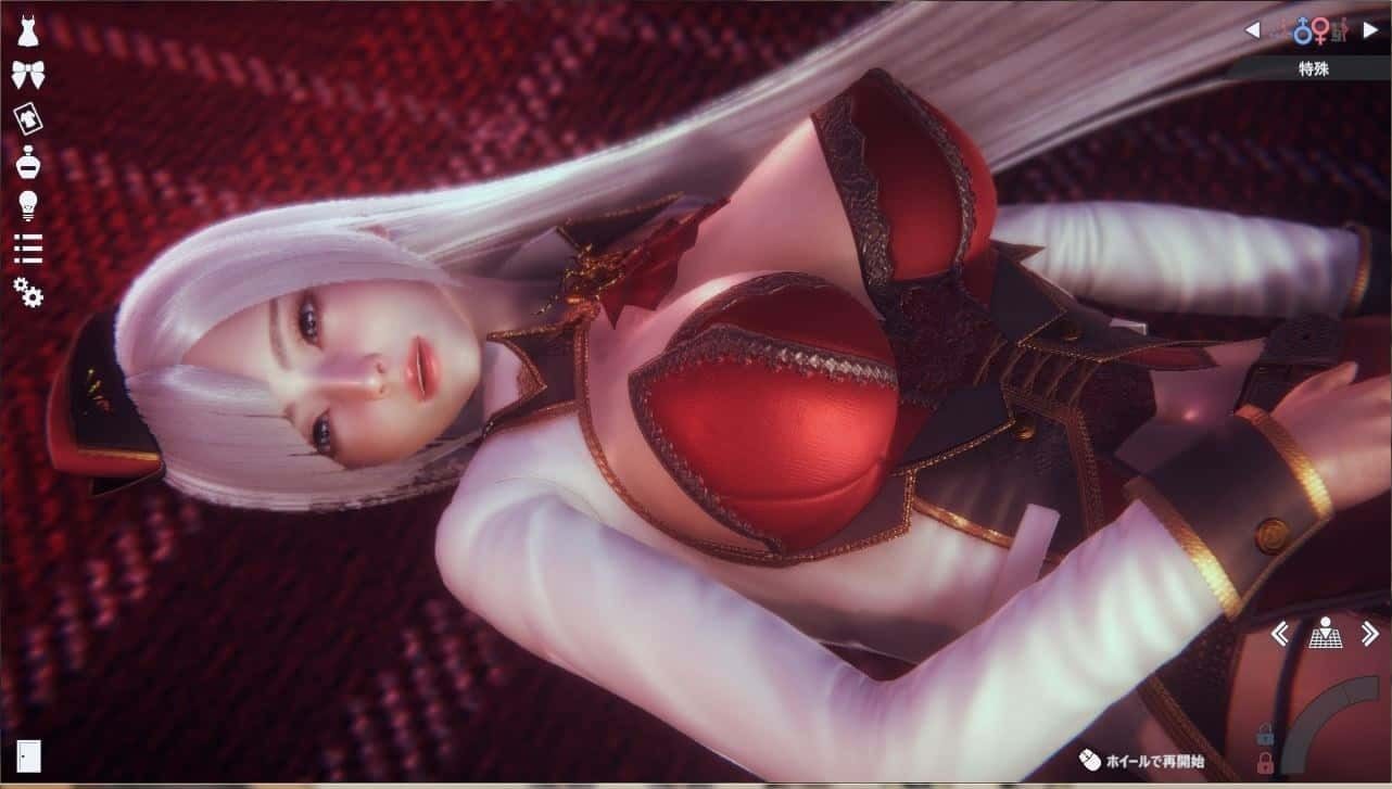 甜心选择2_Honey Select 2 故事片段 预览图 5