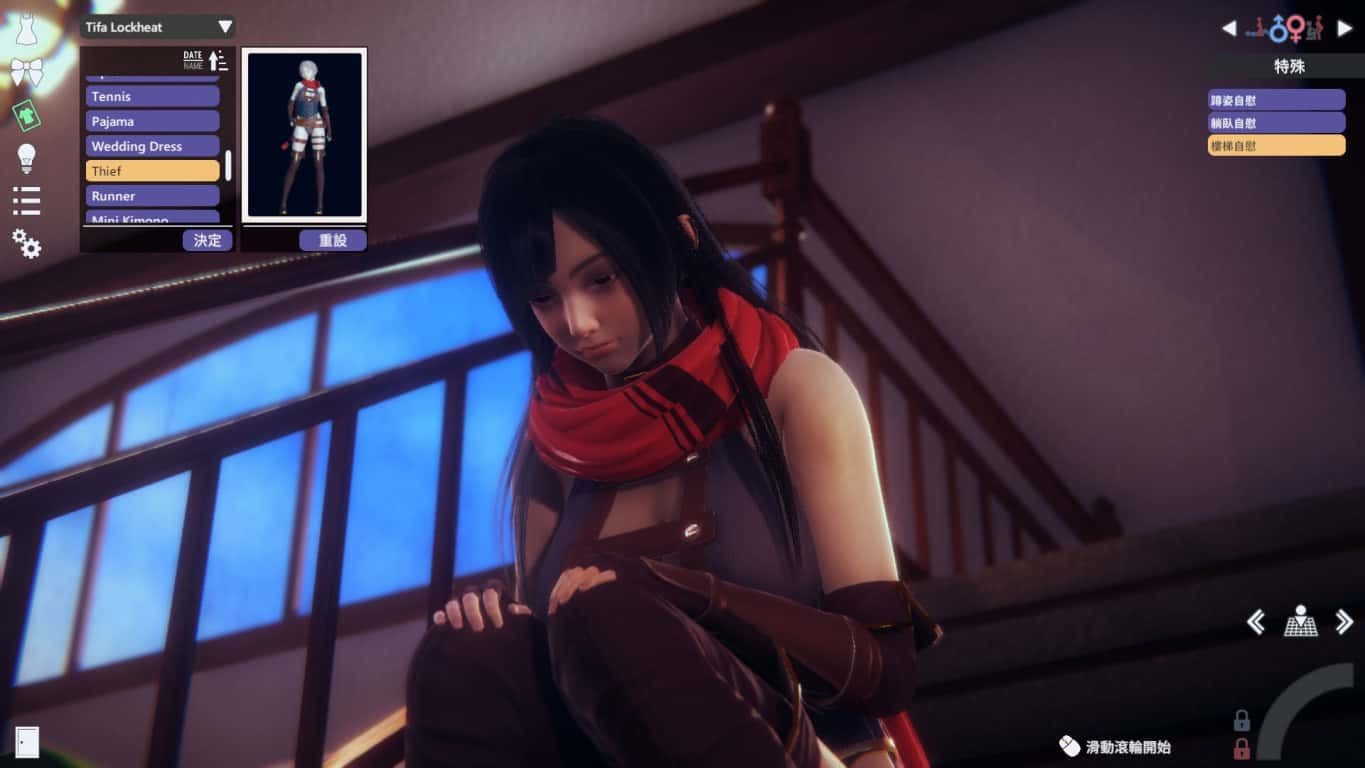 甜心选择2_Honey Select 2 支线内容 预览图 6