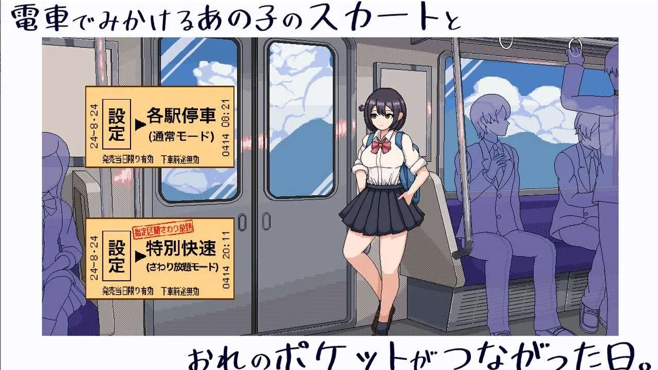 校规女子_校則女子 角色养成 专题图 1