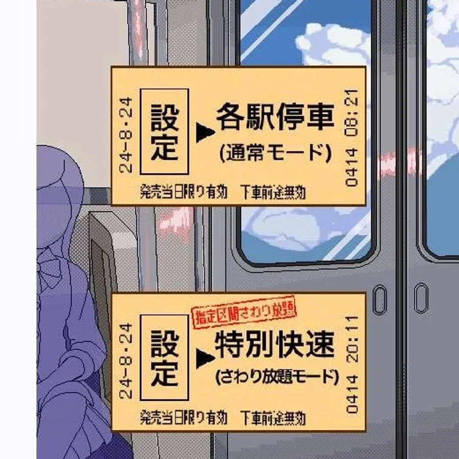校规女子_校則女子 支线内容 预览图 3
