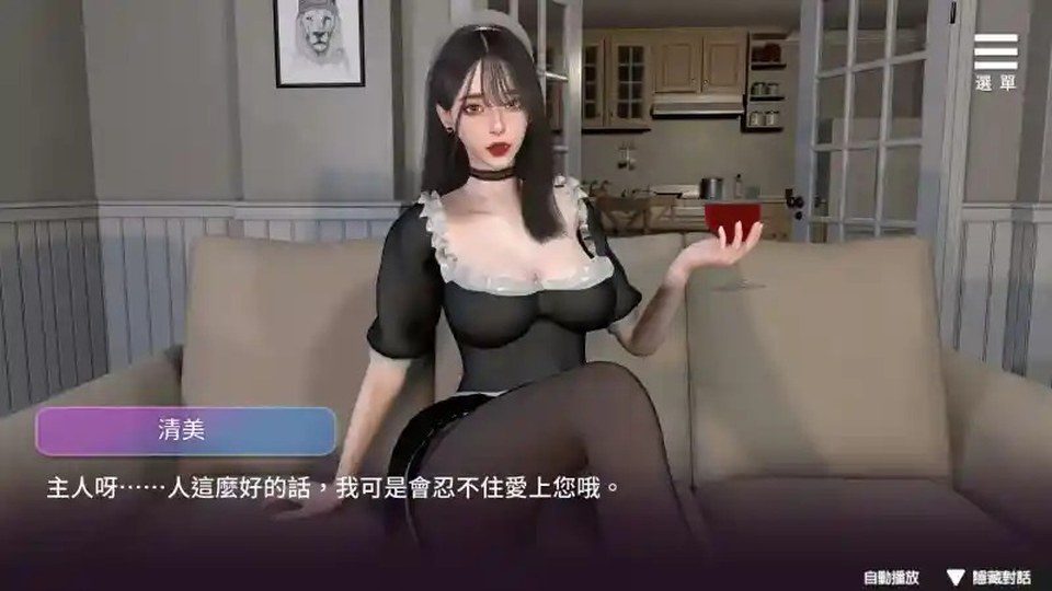 姊妹的侍奉 场景演出 内容截图