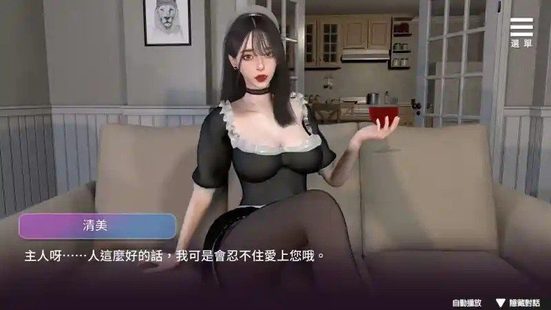 姊妹的侍奉 任务推进 实机截图 6