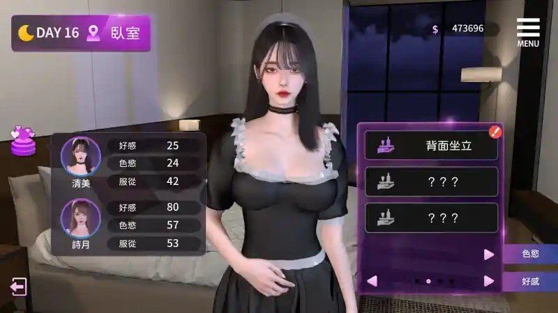 姊妹的侍奉 公司管理 资料图 4