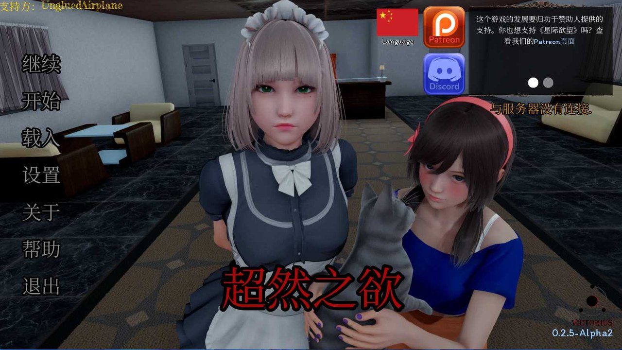 星体欲望 资源内容 演示图 5