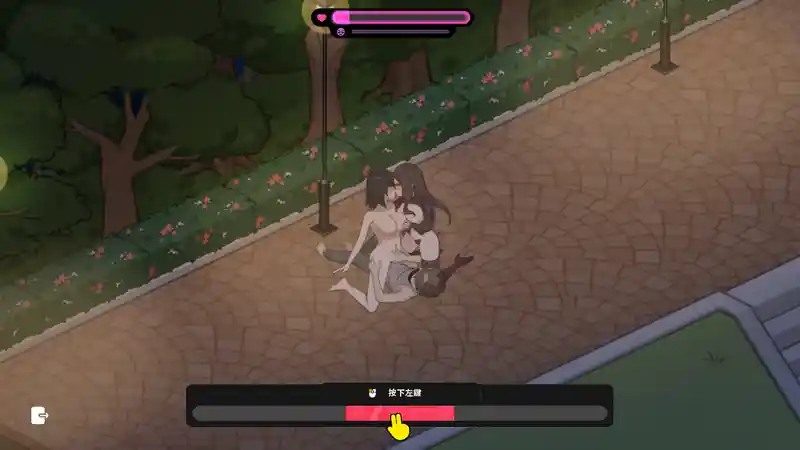 修干嘛 操作界面 内容截图 7